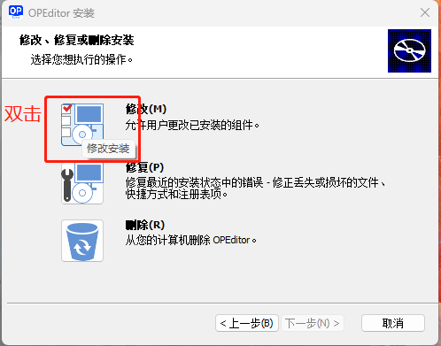 window_install_page_1
